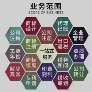 代理记账在初创企业前期的优势