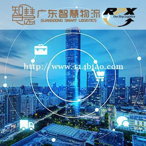 广州小风扇双清至印尼电商海运物流运输服务