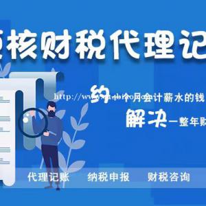 不交税是不是就不需要报税