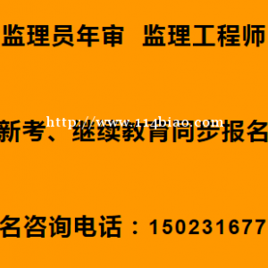 重庆市铜梁区建委劳务员证没年审怎么办重庆建委预算员证怎么年审