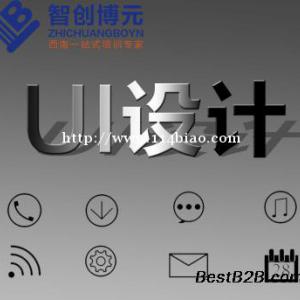 在德阳博元教育学UI设计懂得10个原则