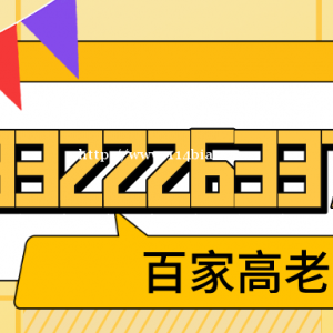 大连雅思托福出国英语培训百家雅思托福