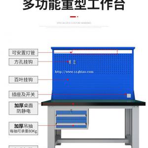 广州复合板工作台，模具装配工作台生产商