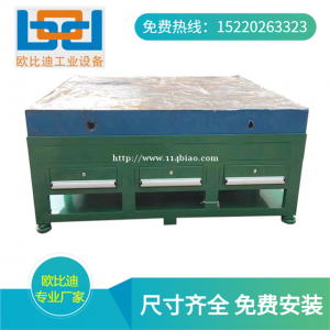 铸铁修模工作台，模具飞模台