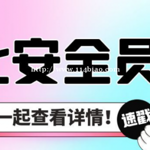 湖北安全员C证分为C1、C2、C3他们有什么区别？仙桃启程