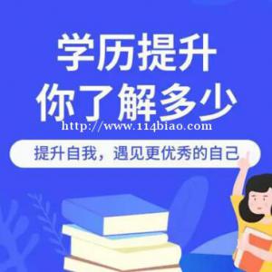 宁夏医科大学2022年成人高考函授学历专本报考指南