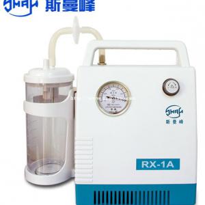上海斯曼峰RX-1A型抽气速度快小体积便携式护理急救小儿吸痰器