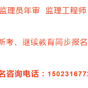 重庆市涪陵区建委预算员考试证书正式恢复重庆检测取样员年审费用多少