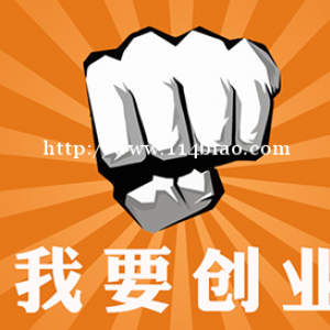 注册公司代办、工商变更、上海公司银行开户、上海公司增资、开户、开具证明