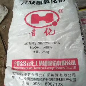 水玻璃片碱纯碱六偏磷酸钠工业盐硼砂磺酸尿素三氯化铁无水氯化钙小苏打