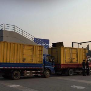 北京车载柴油低噪发电机机械设备
