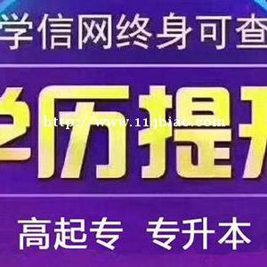 2022年学历提升有几种方式，你会选择哪一种呢？