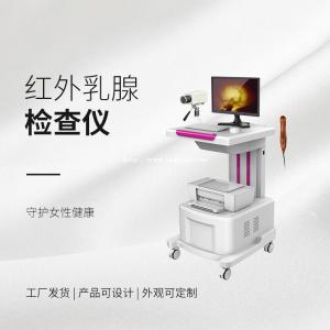 徐州地区发售 红外乳腺检查仪