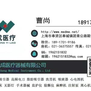 安德盛威肤美颜皮下电子注射器控制助推装置FG550水光机证照齐全脚踏开关