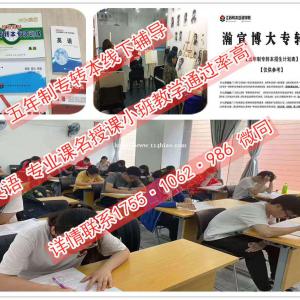 盐城工学院计算机科学与技术五年制专转本比其他院校好考吗