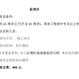 建委资料员到期了怎么年审  重庆施工机械员证怎么考重庆市陈家坪