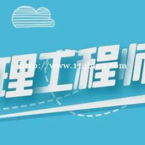 湖北助理工程师怎么评定，申报条件以及费用怎样？