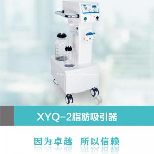 燕山吸脂机XYQ-2B型进口无油泵数码显示吸脂注水一体机手术时间短医美助手