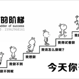 江苏五年制专转本高职生们要有勇攀高峰的学习精神