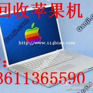 北京苹果一体机回收专业上门回收13611365590
