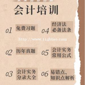 荆州会计培训 初中级职称考试培训班长江教育名师教学