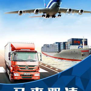 办公文具出口到马来西亚国际物流专线 中国直航吉隆坡