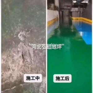 车间厂房破烂地面修复