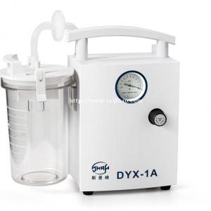 上海斯曼峰DYX-1A低压（羊水）吸引器重量轻操作简单新生儿吸痰器