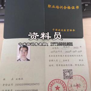 昆明物业管理师物业经理证园林工程师机电工程师保安员报名