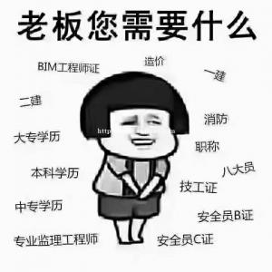 2022年新乡市人力资源管理师对学历的要求是什么？
