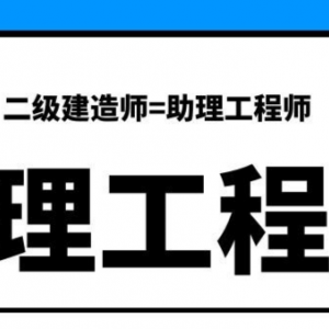 你了解什么是职称吗？仙桃启程