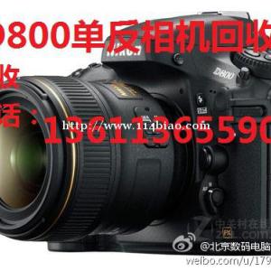 北京高价上门回收富士相机二手佳能单反相机回收