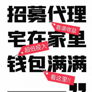 2022最靠谱的互联网项目 速客宝短视频获客系统代理工作室加盟