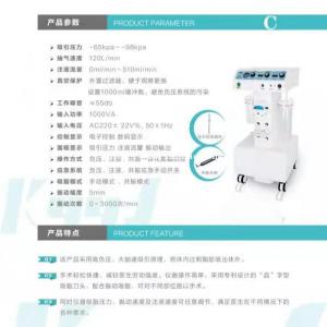 北京燕山共振吸脂机XYQ-2C型可吸除全身各部位脂肪