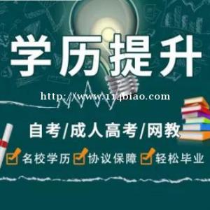 武汉理工学自考招生简章工程管理人力资源本科助学考试