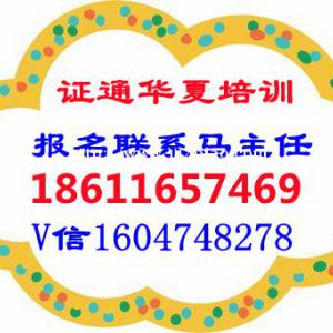 宁波报考安全员材料员土建质检员资料员点击这里了解