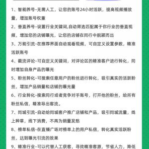 让你的视频广告免费布满互联网