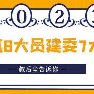 叙后尘：2023年湖北建筑八大员证报考条件施工员