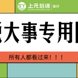 南通哪里有建工培训中心?土建实操有哪些就业方向？