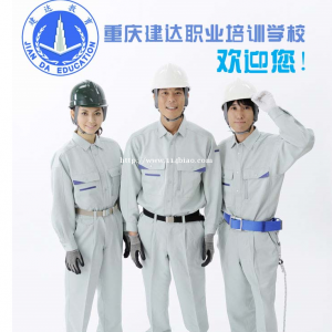 重庆中级技术工人怎么报 劳务资质要哪些工种
