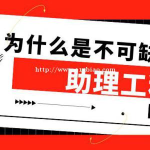 以后的工程师职称是不是一定要从助理工程师开始？