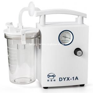 上海斯曼峰DYX-1A型孕妇专用分娩吸引妇产科低压羊水吸引器