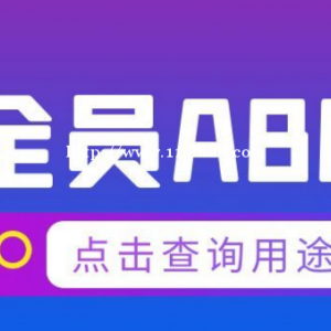 什么是安全员ABC证？有什么用途？仙桃启程