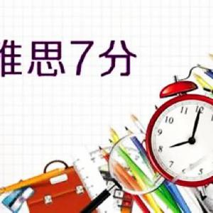 济南2022备考雅思济南雅思培训学校专注雅思培训