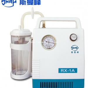 上海斯曼峰小儿吸痰器RX-1A电动吸引器医用便携式儿童吸痰