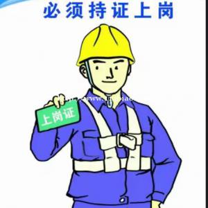 深圳布心清水河报电梯管理员电梯维修找那一家学校