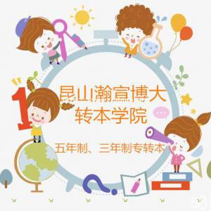 苏州2023五年制专转本考生如何度过学习的疲劳期和困难期