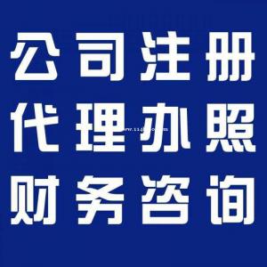 代办劳务派遣劳务分包人力资源许可转上海xx人力资源有限公司