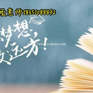 昆山瀚宣博大专转本告诉你备考时间不足时怎么做