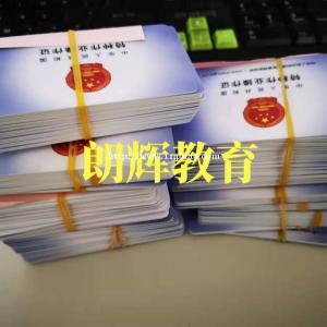 重庆考焊工证报名机构学校 焊工证年审费用多少